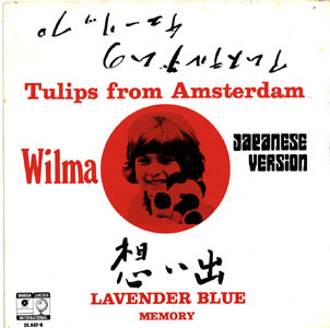 Wilma Cover